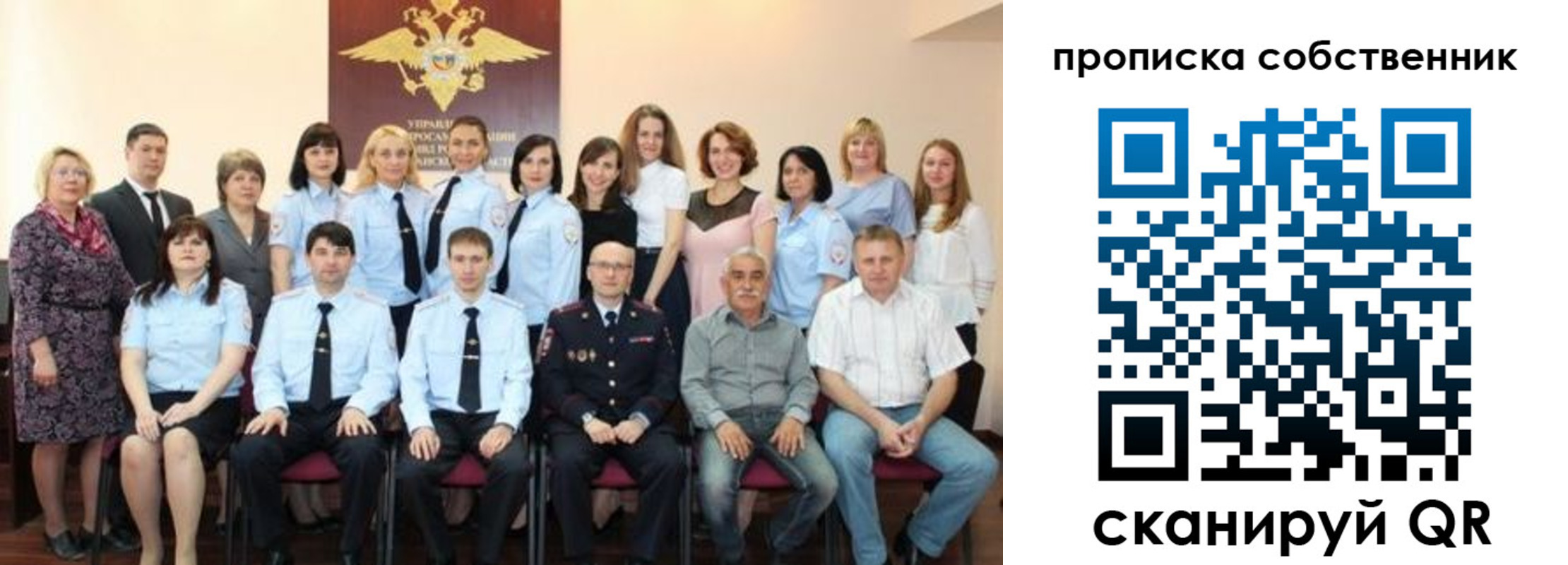 прописка гарантия в Волгоградской области